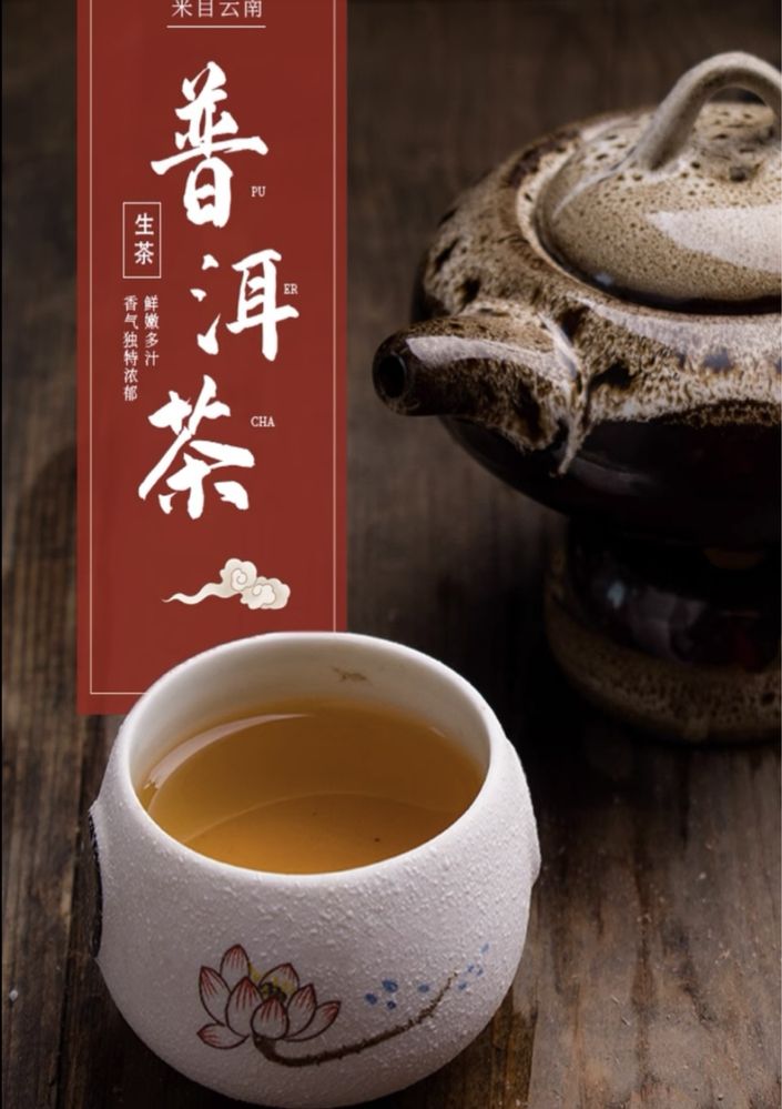 Пуєр Шен (зеленый) чай Феникс Туо 100 гр точа  пресований чай 2021 г