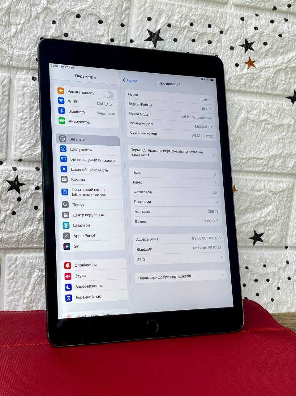 Планшет Apple iPad 9 256 ГБ