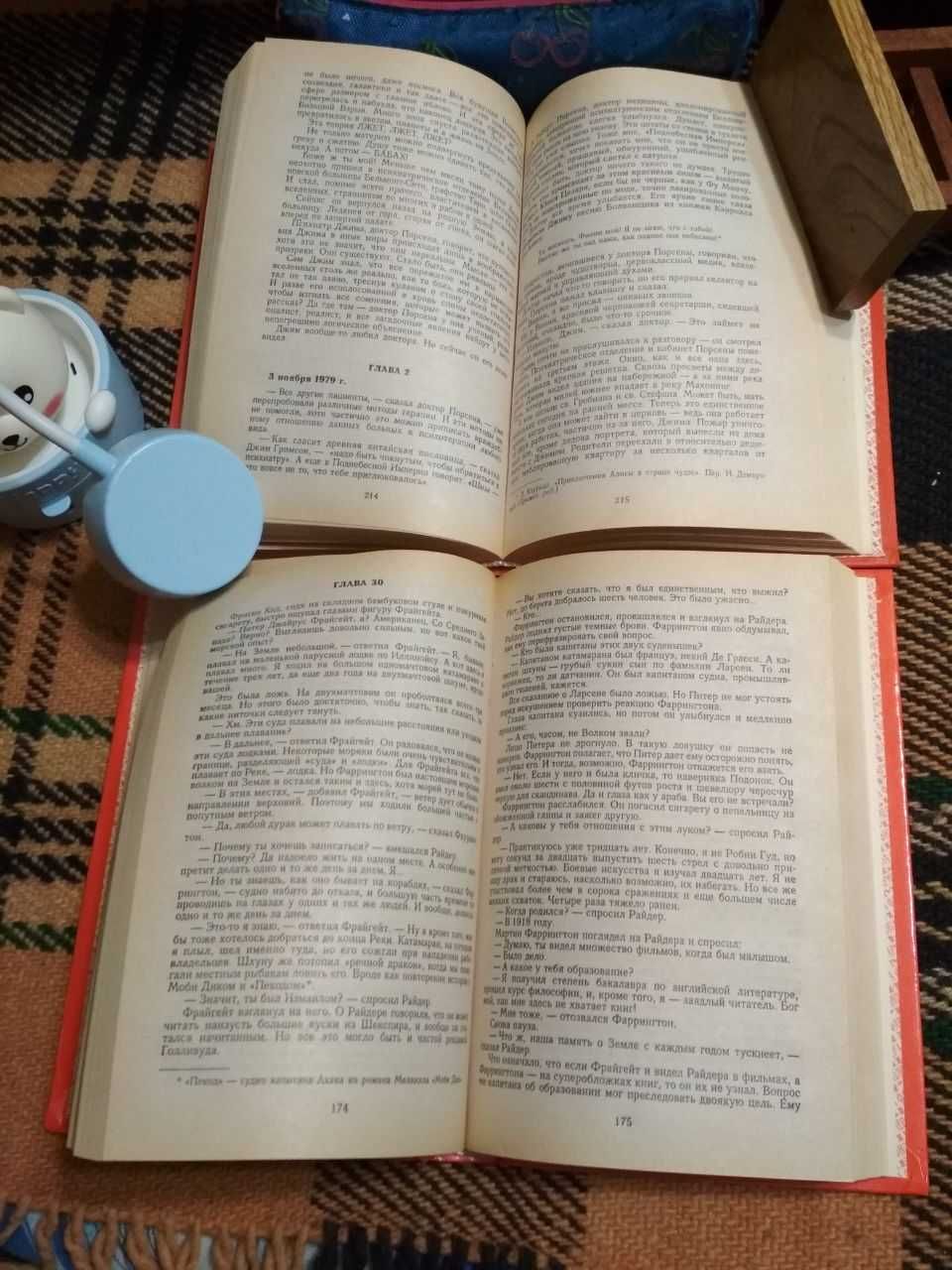 Миры Ф. Фармера (том 3 и 7), К. Саймака (том 3 и 5) (Полярис)