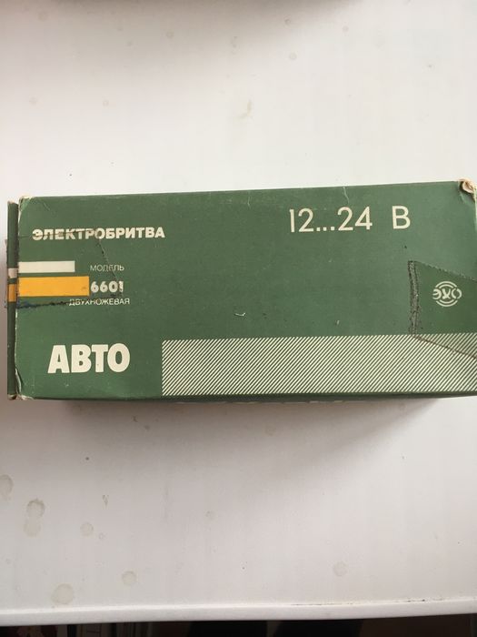 Автоэлектро бритва