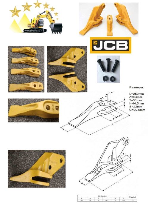 Минизубья, ковша jcb 3cx зубья для экскаватора САТ-428 мини зубья