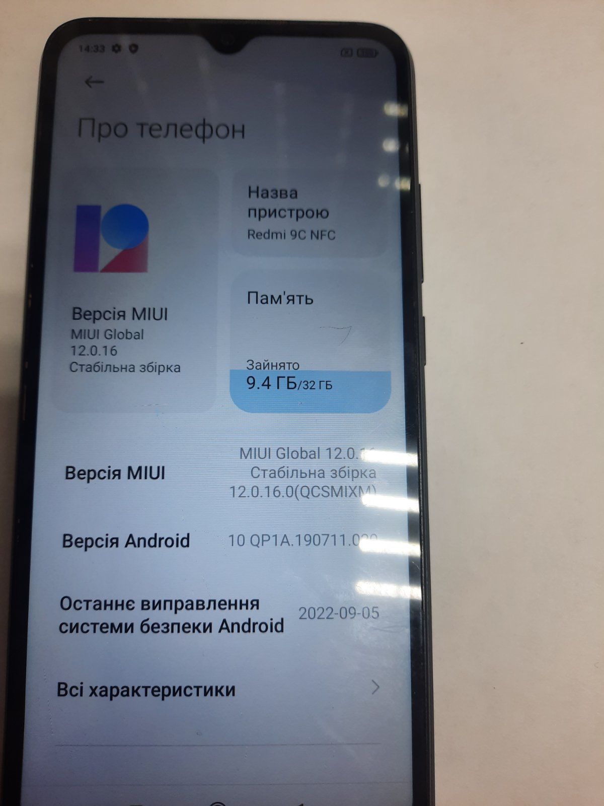 Мобільний телефон Redmi 9C NFC