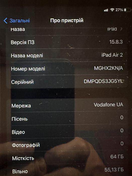 Продам iPad 2 .Пам'ять 64 Гіга