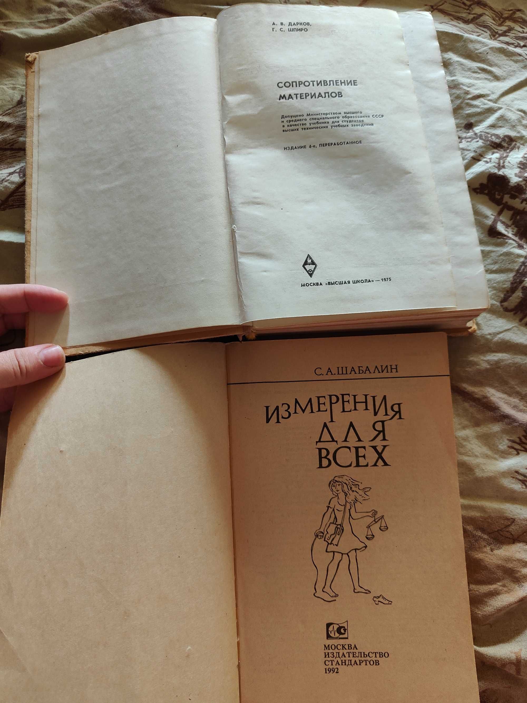 Труднев Считай, смекай, отгадывай