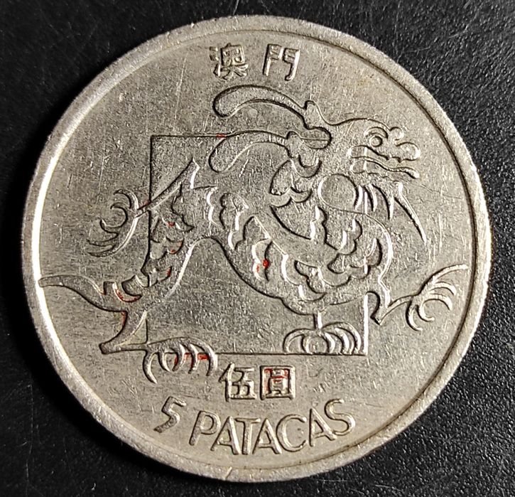 5 Patacas 1983,. Macau MBC/BELA