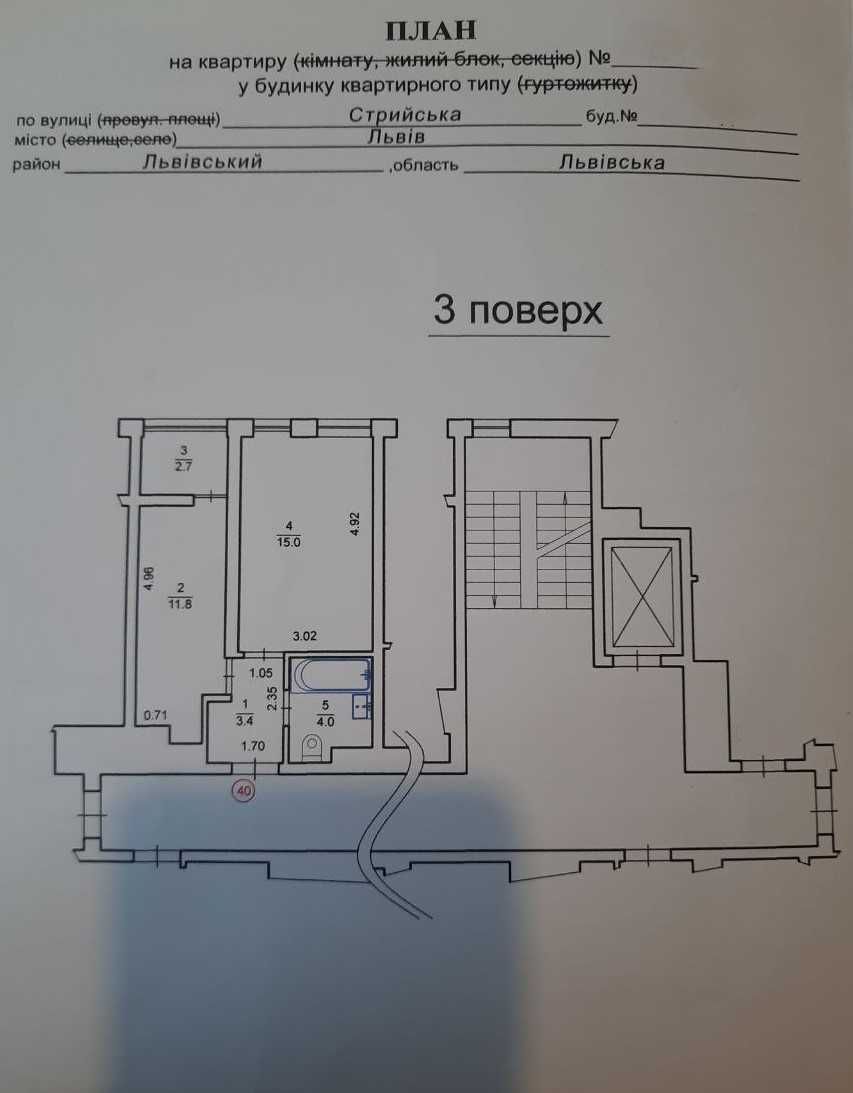 Продаж 1 кім. квартира 40 м2, вул. Стрийська, м. Львів