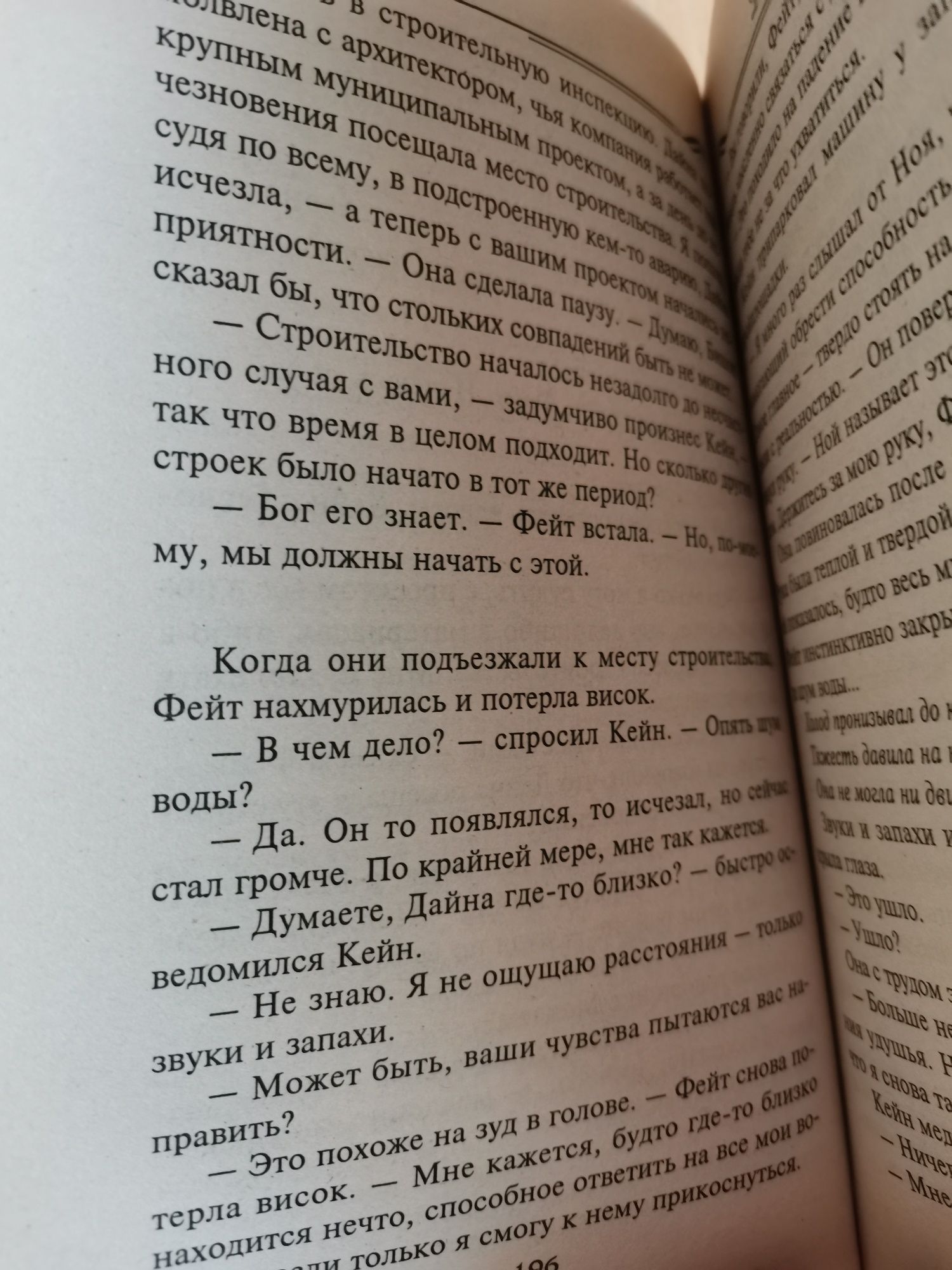 4 романа по цене одного.