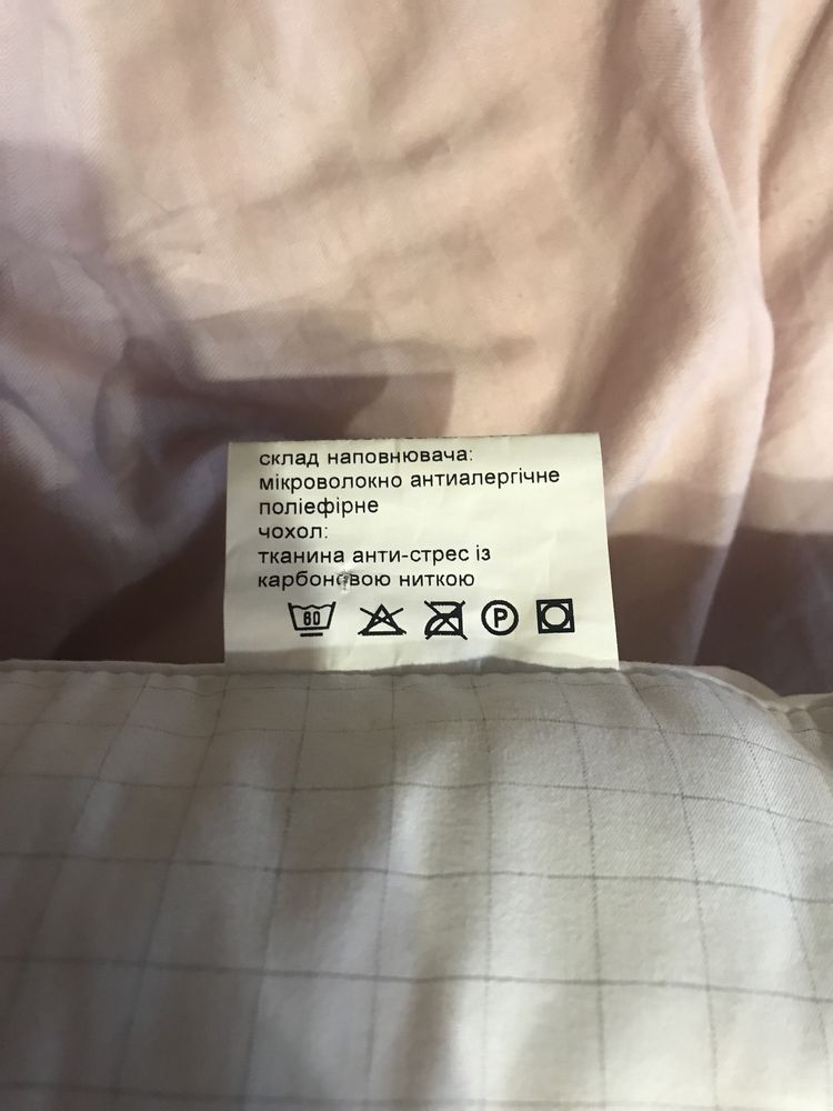 Продам подушку