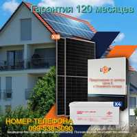 Сонячна електростанція (СЕС) 5 kW АКБ 9.6kWh (гель) 200 Ah Стандарт