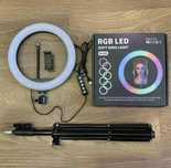 Кольцевая LED лампа RGB 26 СМ с держателем для телефона+штатив 2М