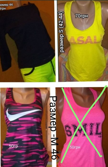 Футболки , майки