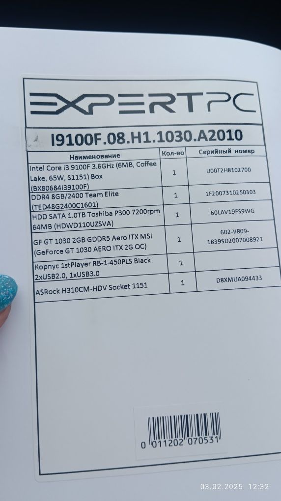 Продам комп'ютер
