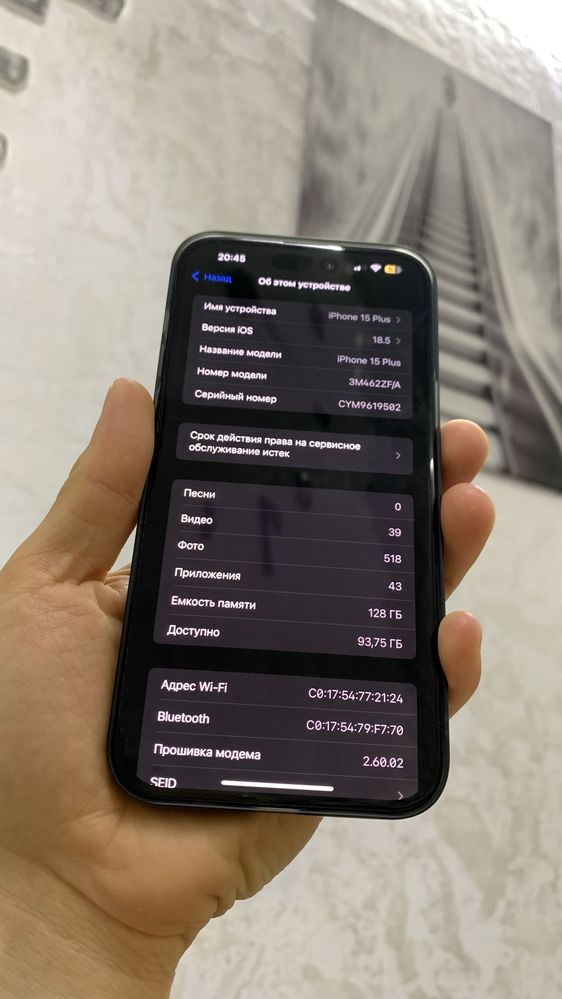Iphone 15 plus 128 / 90 % акамулятор, Neverlock !состояние нового