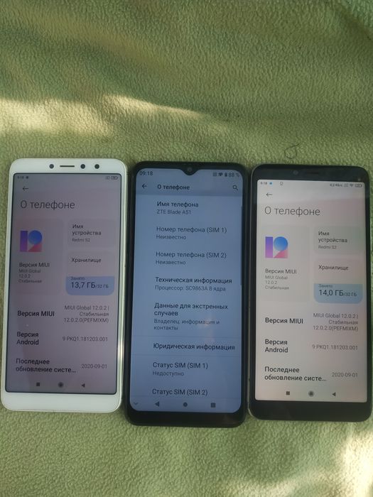 Redmi S 2, ZTE A51
