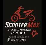 Ремонт мопедів ямаха хонда сузукі
