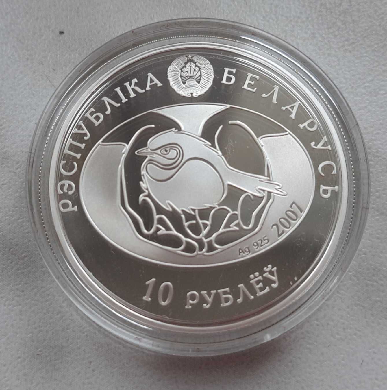 2 monety z Białorusi - 1 i 10 rubli z 2007 roku - słowik zwyczajny