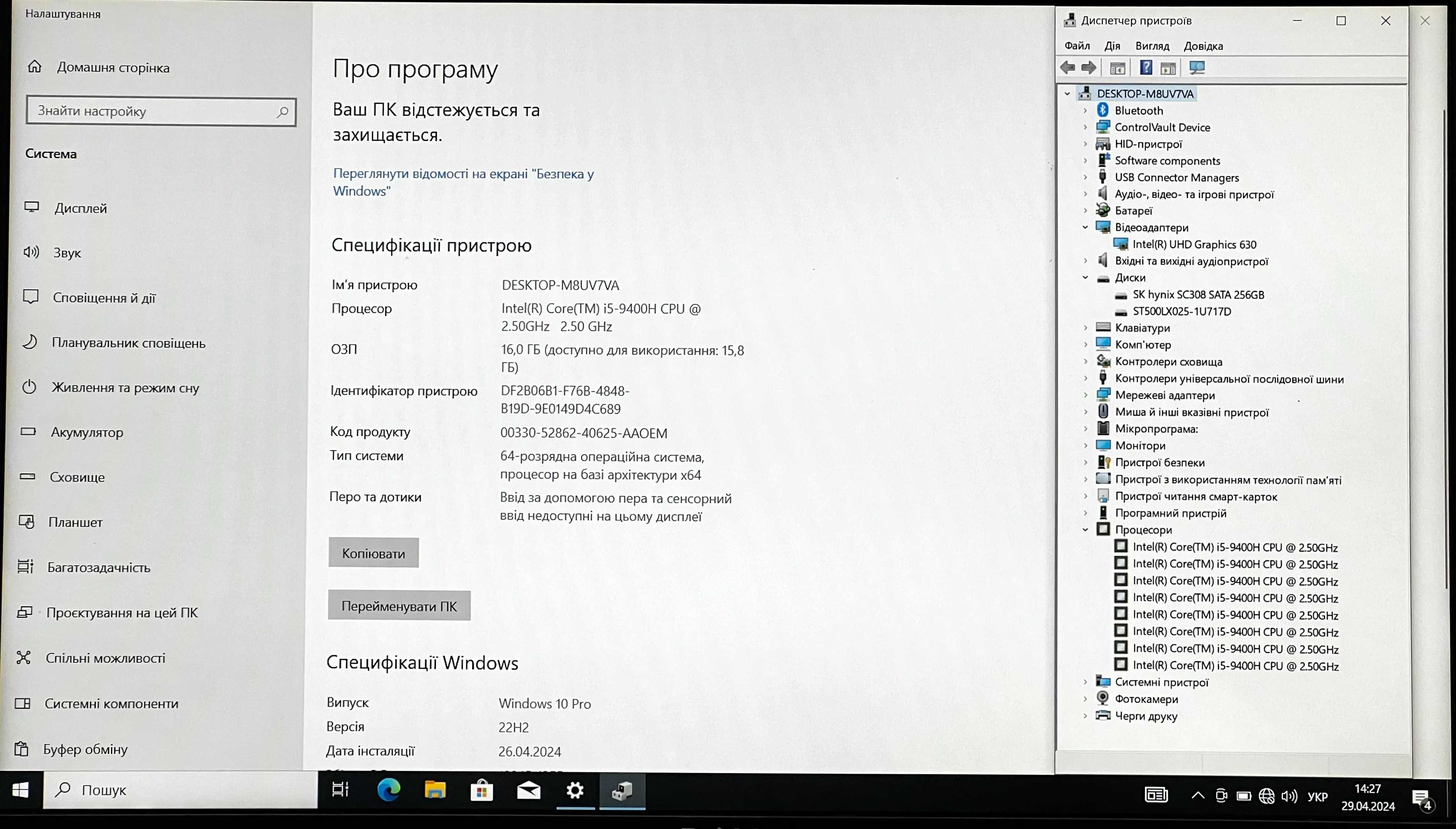 Dell Precision 3541, FHD, ips, Ram 16Gb, SSD 256Gb