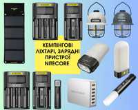 Nitecore LR60,Lr70, LR40, LR12, UI1, UM2, UM4, UMS2, UMS4, FSP30,UA66Q