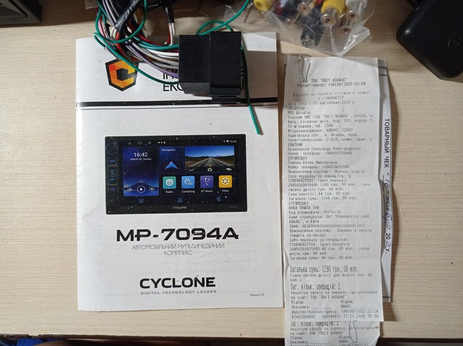 Продам магнитолу cyclon 7094A