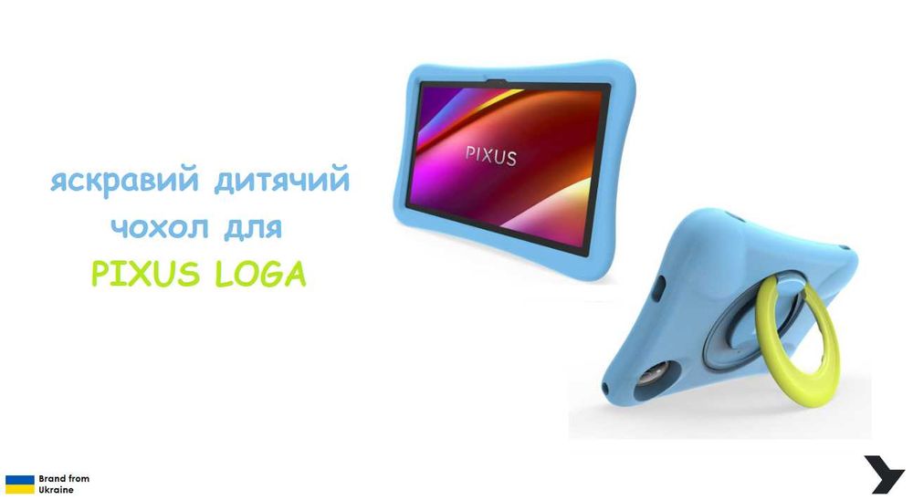 Чохол захисний дитячий голубий for kids для планшета Pixus Loga 10.1"