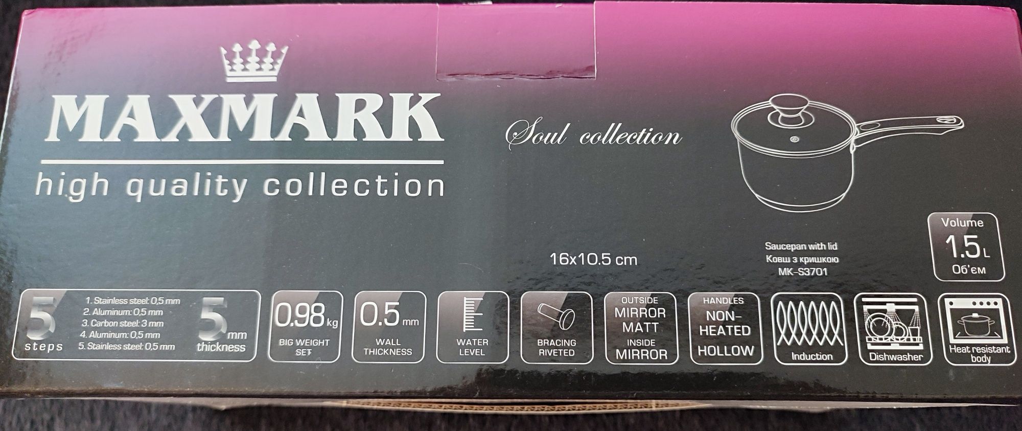 Сотейник 1.5л. Англійська елітна MAXMARK !!!