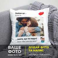 Декоративна подушка Love is з фото