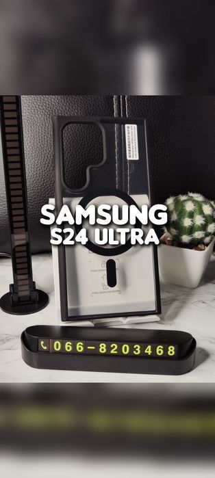 Чехол Magsafe на Samsung S24 Ultra чохол з магсейф