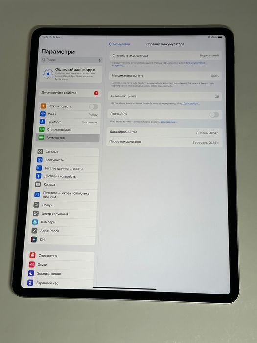 Apple iPad Air 13 M2 2024 256GB 2024 4G/LTE/Cellular Starlight