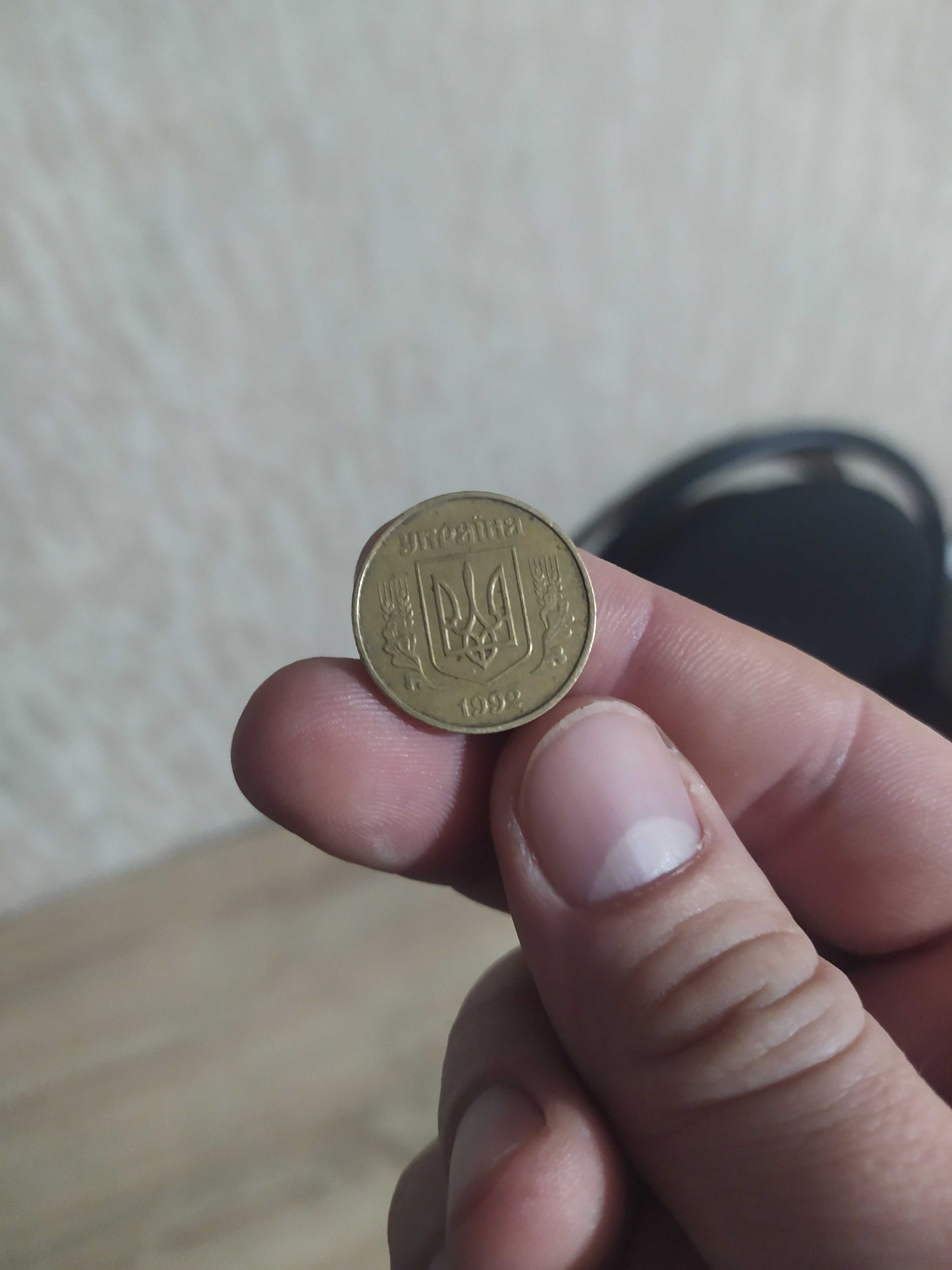 Монеты 50копеек1992г.