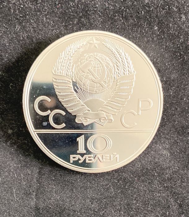 Moedas prata Moscovo