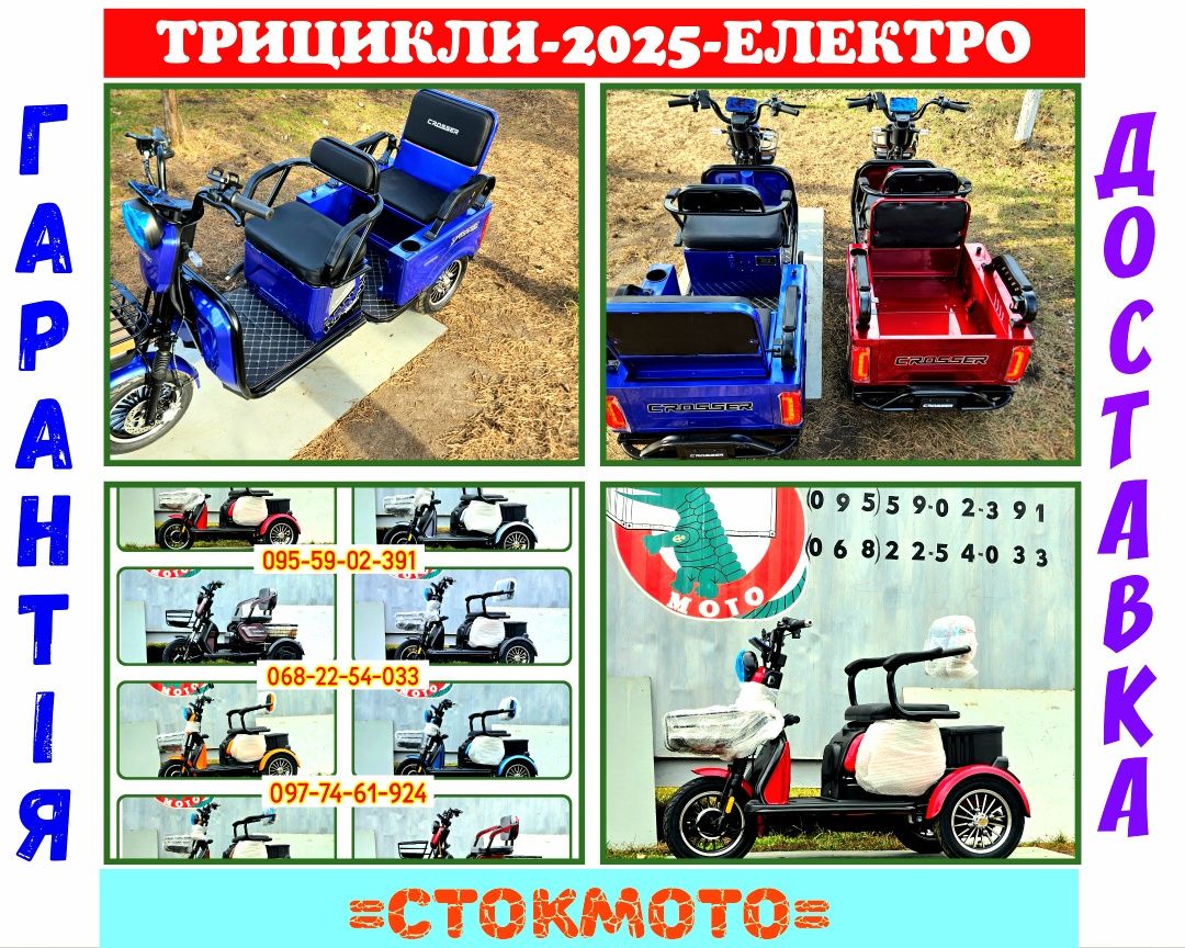 Продажа мопедов Mollet Honda dio мопед скутер электроскутер стокмото