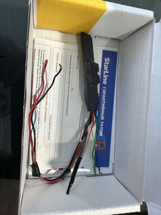 Starline S96 v2 GPS + Starline R6ЭКО