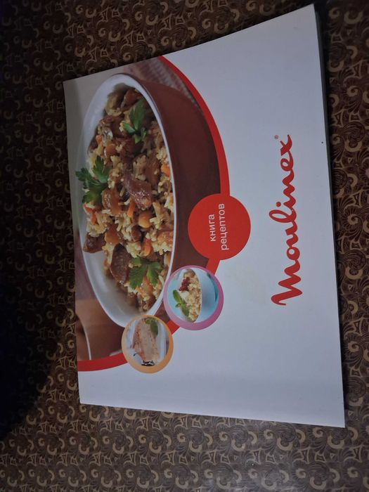 Мультиварка Moulinex