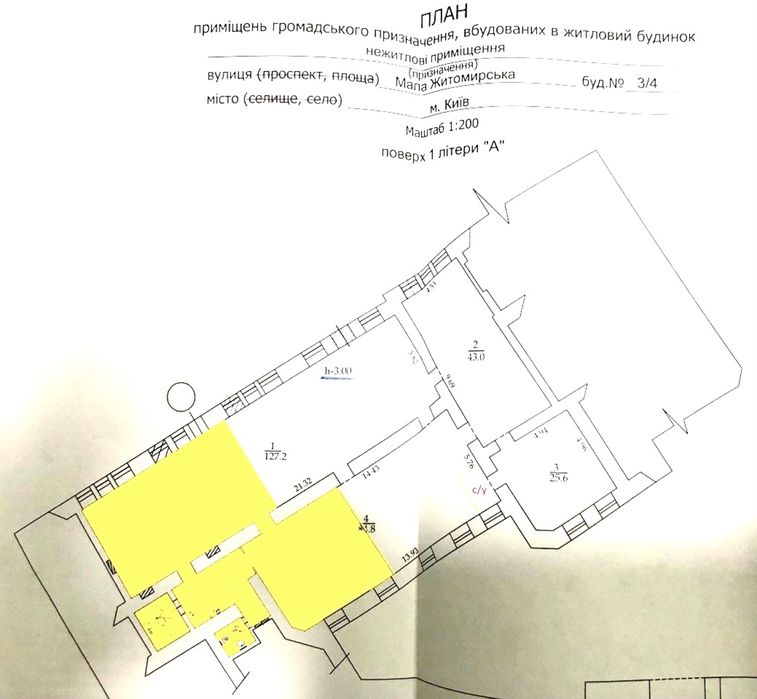 Фасад Кафе 115 м2, вул. Софіївська,4, Майдан Незалежності, Хрещатик