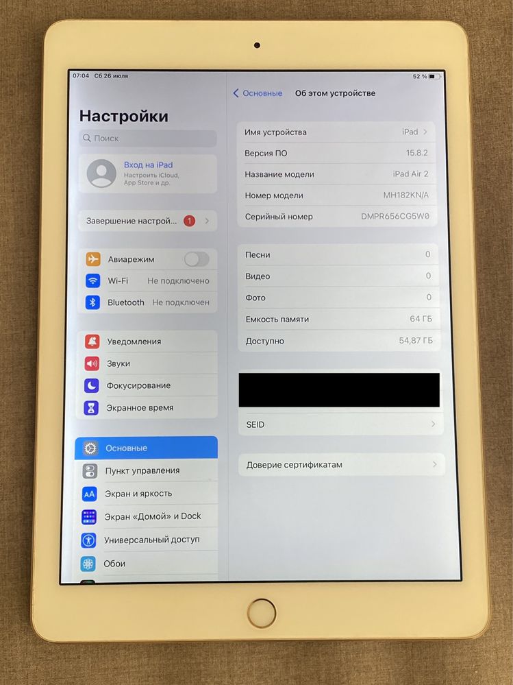Apple iPad Air 2 64/128