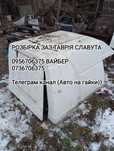 Будка на пикап Таврия