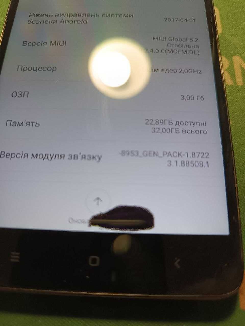 Телефон Xiaomi Redmi Note 4X 3/32 GB