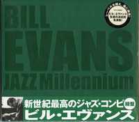 Bill Evans - Jazz Millennium CD (20bit K2 Remaster) JAPAN