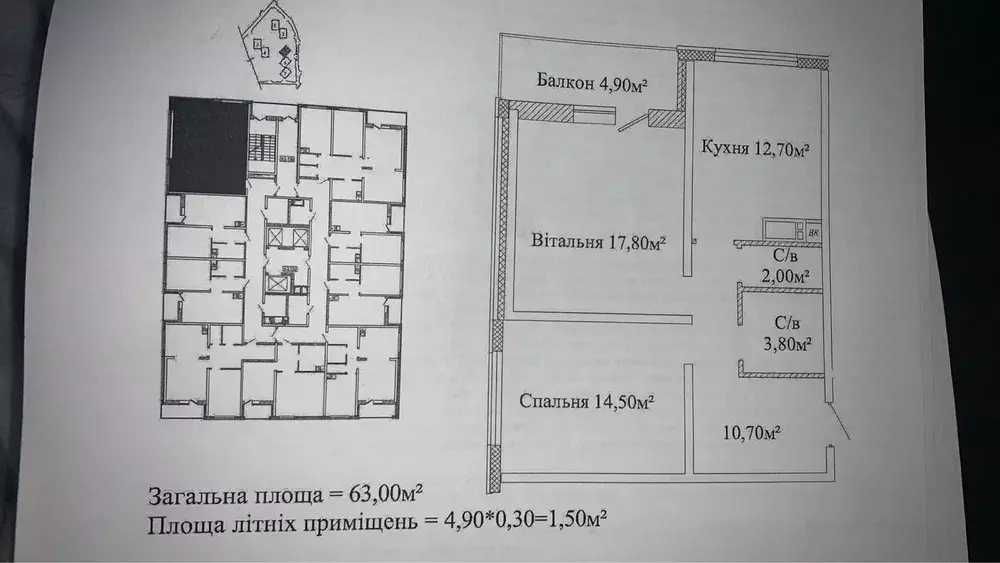2-х. ком. квартира в Альтаир-3