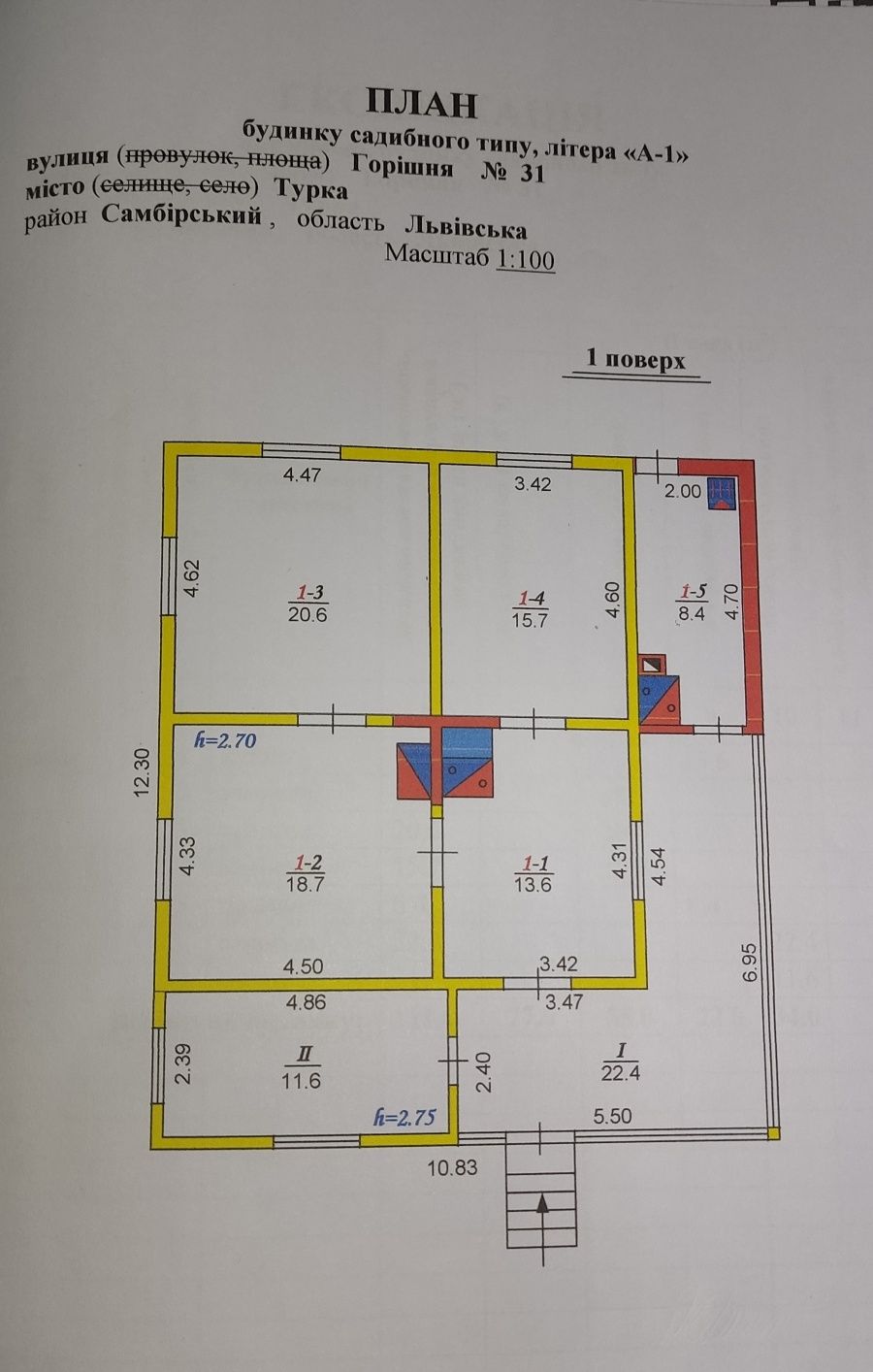 Продається будинок в м.Турка