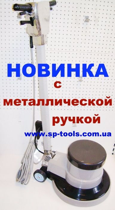 Однодисковая шлифмашина для бетона/стяжек/паркета WIRBEL/ 2.2кВт