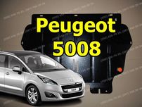 Защита поддона двигателя Peugeot 5008 Захист картера двигуна Пежо