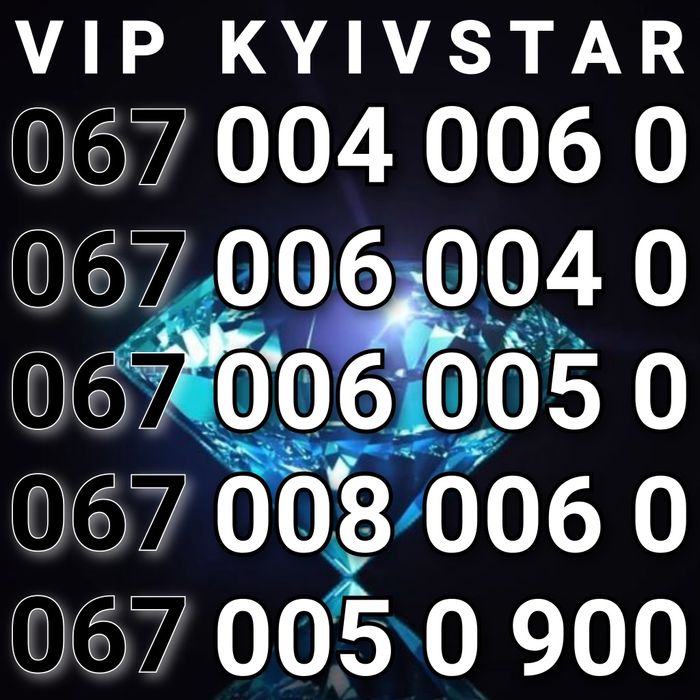 LUX sim KYIVSTAR! Престижні 00000 в номері!!! Дуже легко запам'ятати!