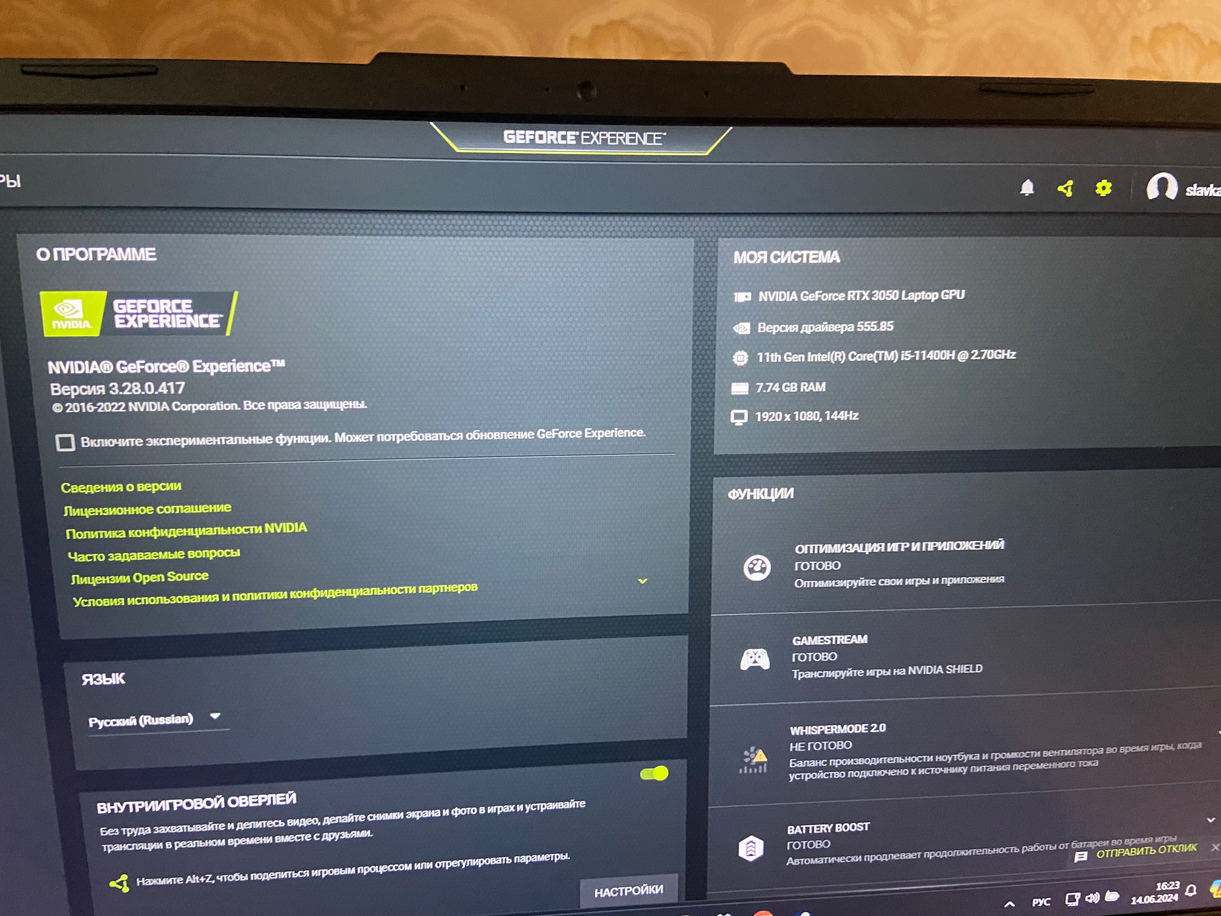 Ноутбук asus tuf gaming f15