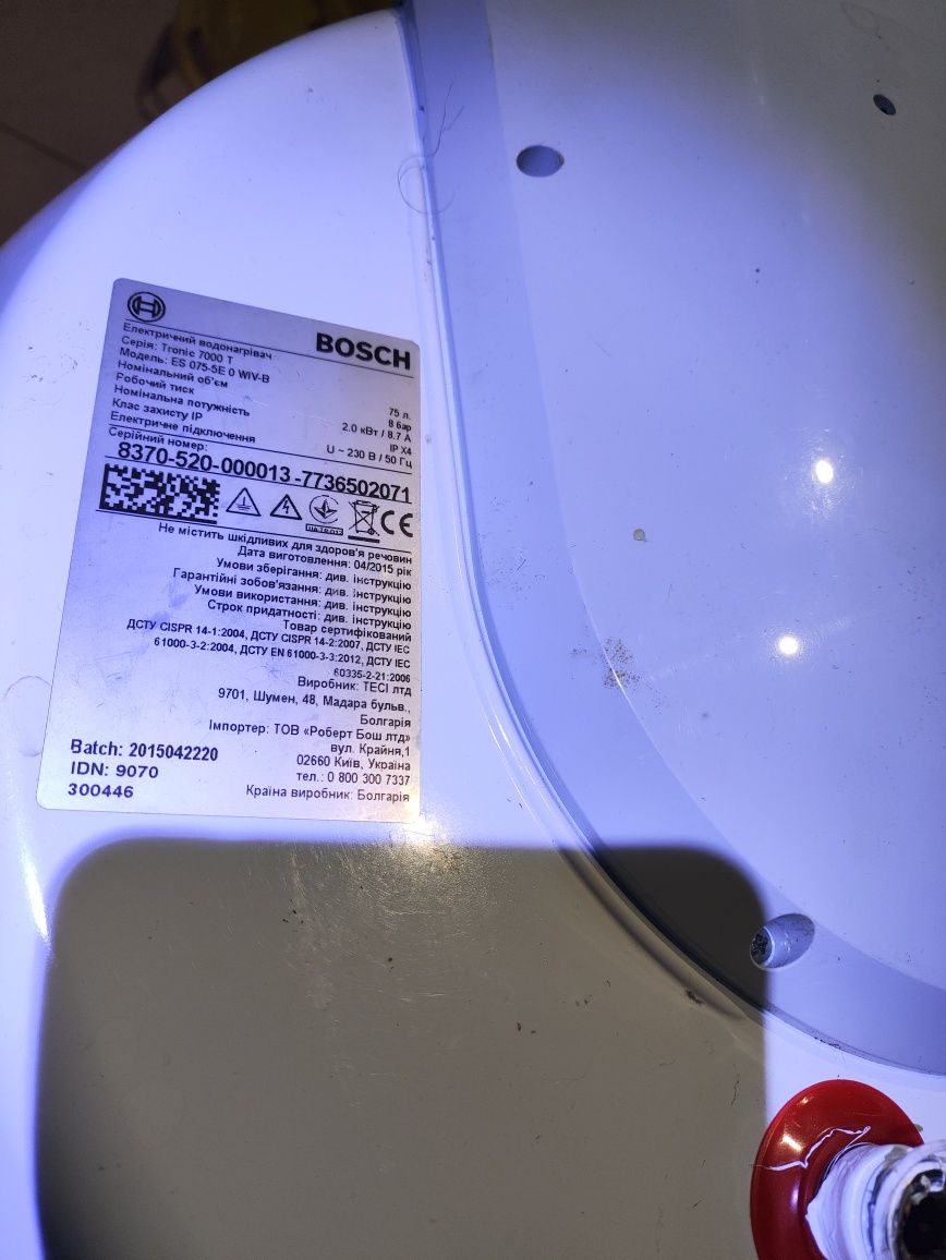 Плата бойлера Bosch с нагревателем