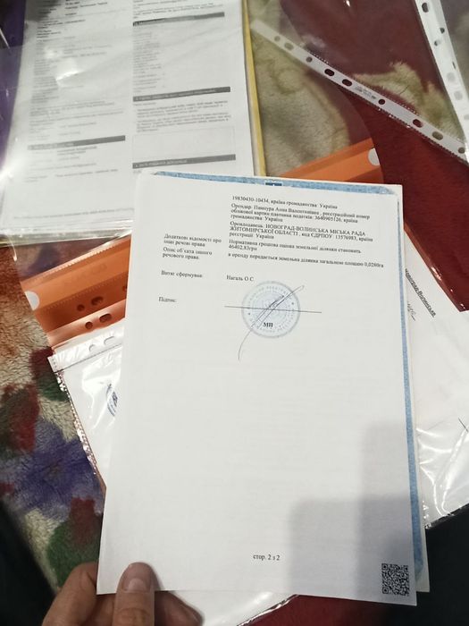 Пів будинку та прибудинкова ділянка