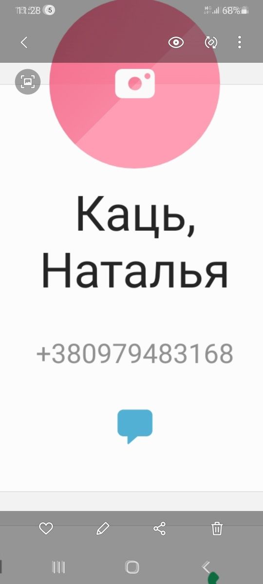 Продам ковер настенный б/у