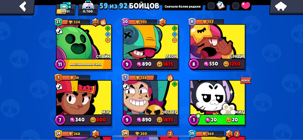 аккаунт brawl stars