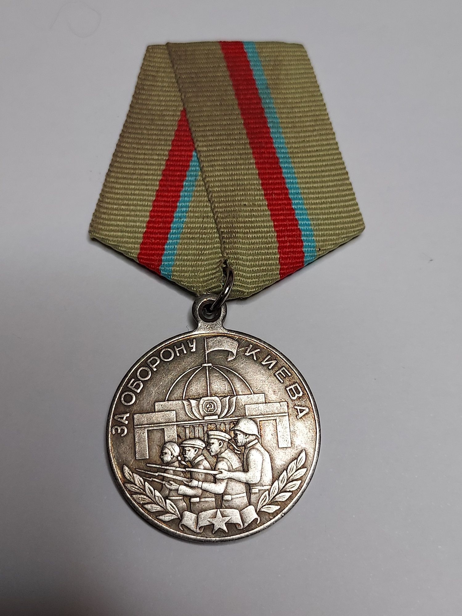 Medalha pela Defesa de Kyiv