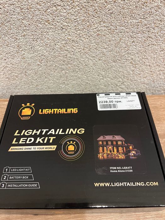 Lego led kit для дома серия один дома в Рождество